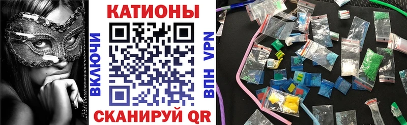 Каннабис Гремячинск