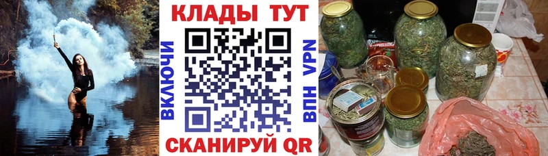 Что такое Гремячинск A PVP Галлюциногенные грибы МЕФ ГАШ Каннабис