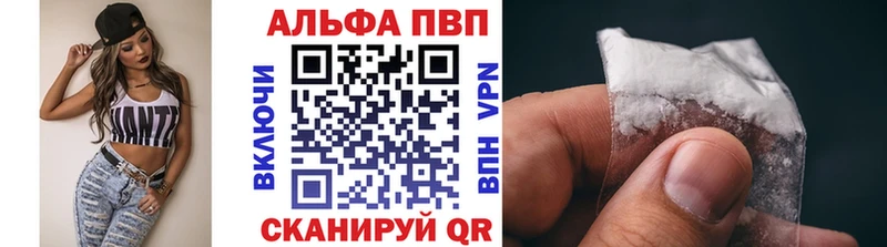 сколько стоит  МЕГА ссылки  A PVP Crystall  Гремячинск 