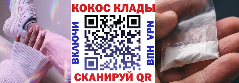 Кокаин Columbia  купить наркотик  Гремячинск 
