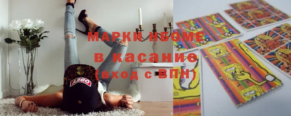 альфа пвп Белокуриха