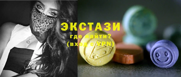 мефедрон мука Белоозёрский