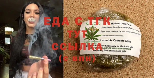 2c-b Беломорск