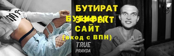 2c-b Беломорск