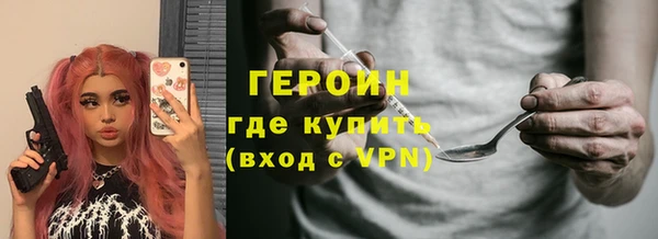 мефедрон мука Белоозёрский