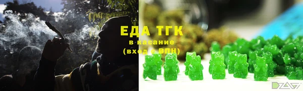 мефедрон мука Белоозёрский