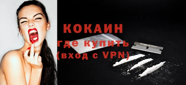 мефедрон мука Белоозёрский