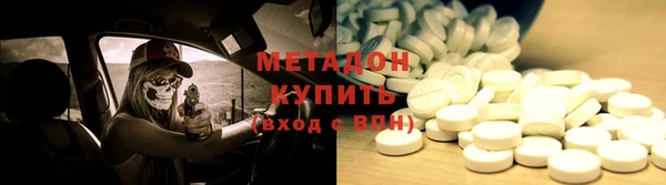 альфа пвп Белокуриха