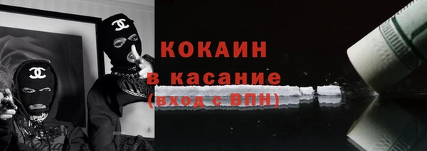 альфа пвп Белокуриха