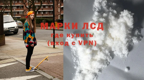 мефедрон мука Белоозёрский