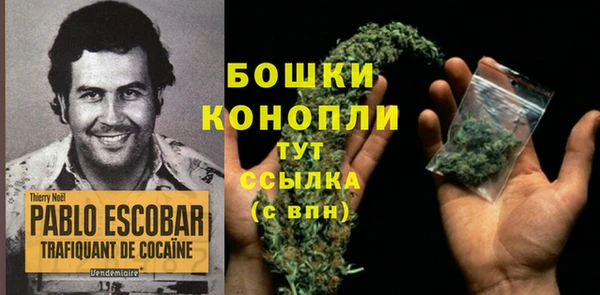мефедрон мука Белоозёрский
