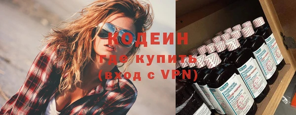 мефедрон мука Белоозёрский