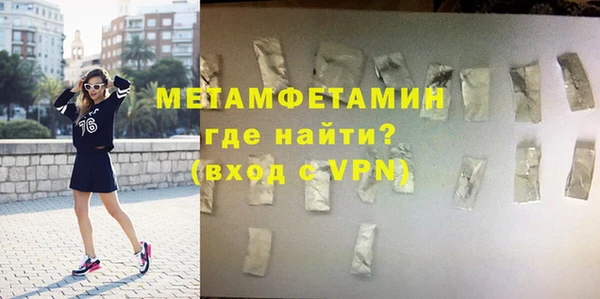 мефедрон мука Белоозёрский