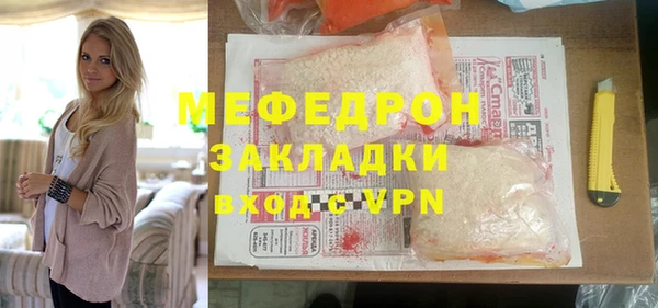 2c-b Беломорск