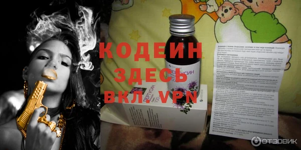 мефедрон мука Белоозёрский