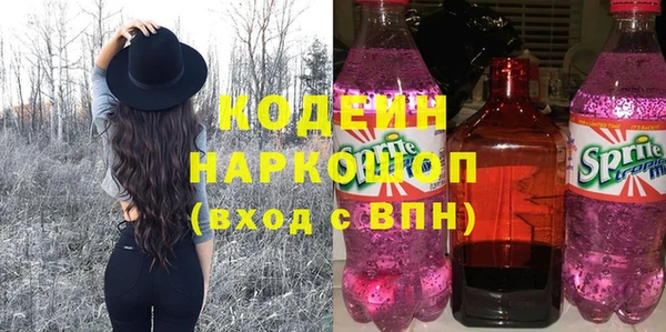 мефедрон мука Белоозёрский