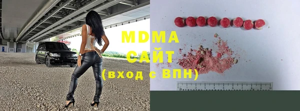 мефедрон мука Белоозёрский