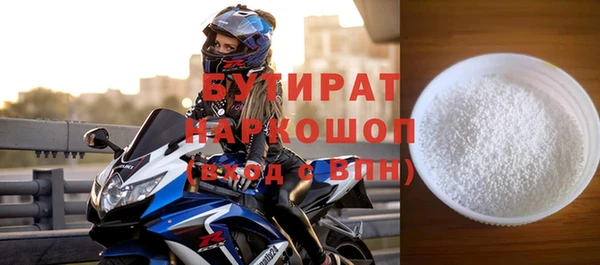 2c-b Беломорск