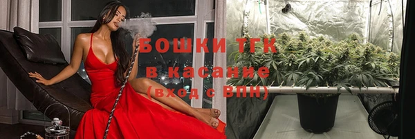 мефедрон мука Белоозёрский