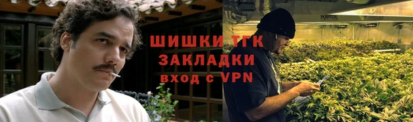 мефедрон мука Белоозёрский