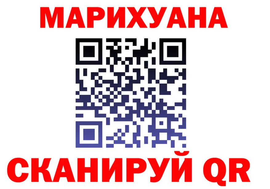 Cannafood марихуана вход маркетплейс KRAKEN Гремячинск