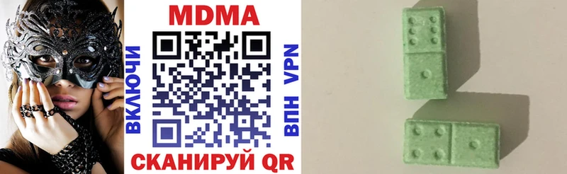 MDMA VHQ  дарнет шоп  Гремячинск 