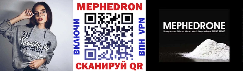 Меф mephedrone blacksprut вход Гремячинск