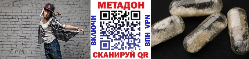 МЕТАДОН мёд  Гремячинск 