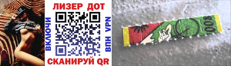 Марки 25I-NBOMe 1500мкг  darknet клад  Гремячинск  купить  