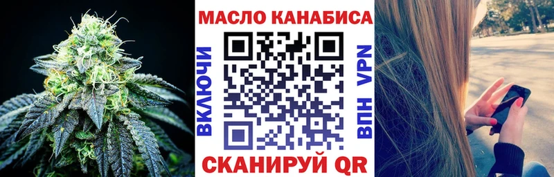 Дистиллят ТГК Wax  цены   Гремячинск 